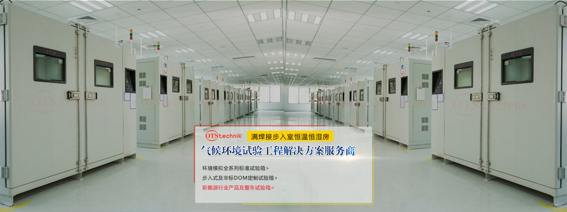 中山市世醫(yī)堂醫(yī)療器械有限公司